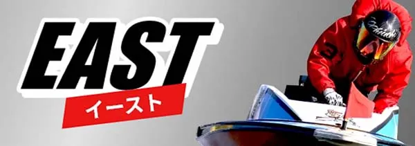 ウルトラボート 有料プラン イースト