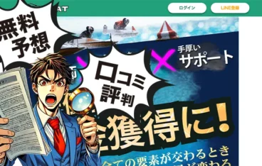 Mr.BOATアイキャッチ