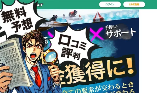 Mr.BOATアイキャッチ