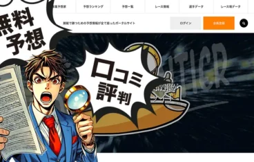 ボートフロンティアアイキャッチ