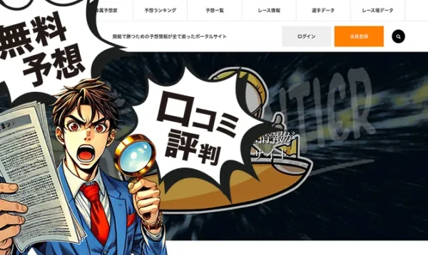 ボートフロンティアアイキャッチ