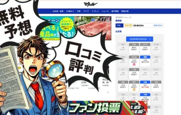 マクールアイキャッチ