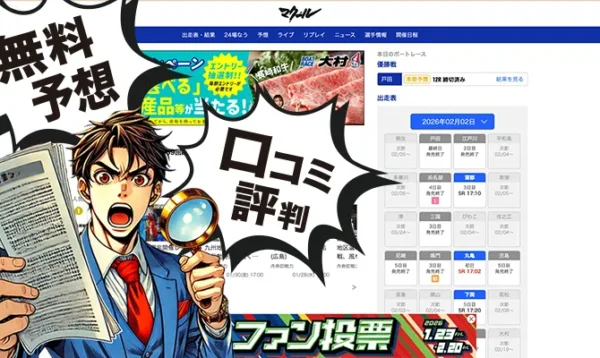 マクールアイキャッチ