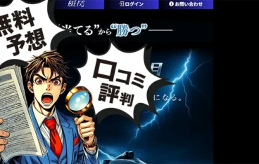 艇閃アイキャッチ