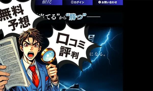 艇閃アイキャッチ