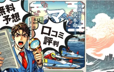 マクリ屋アイキャッチ