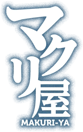 マクリ屋ロゴ